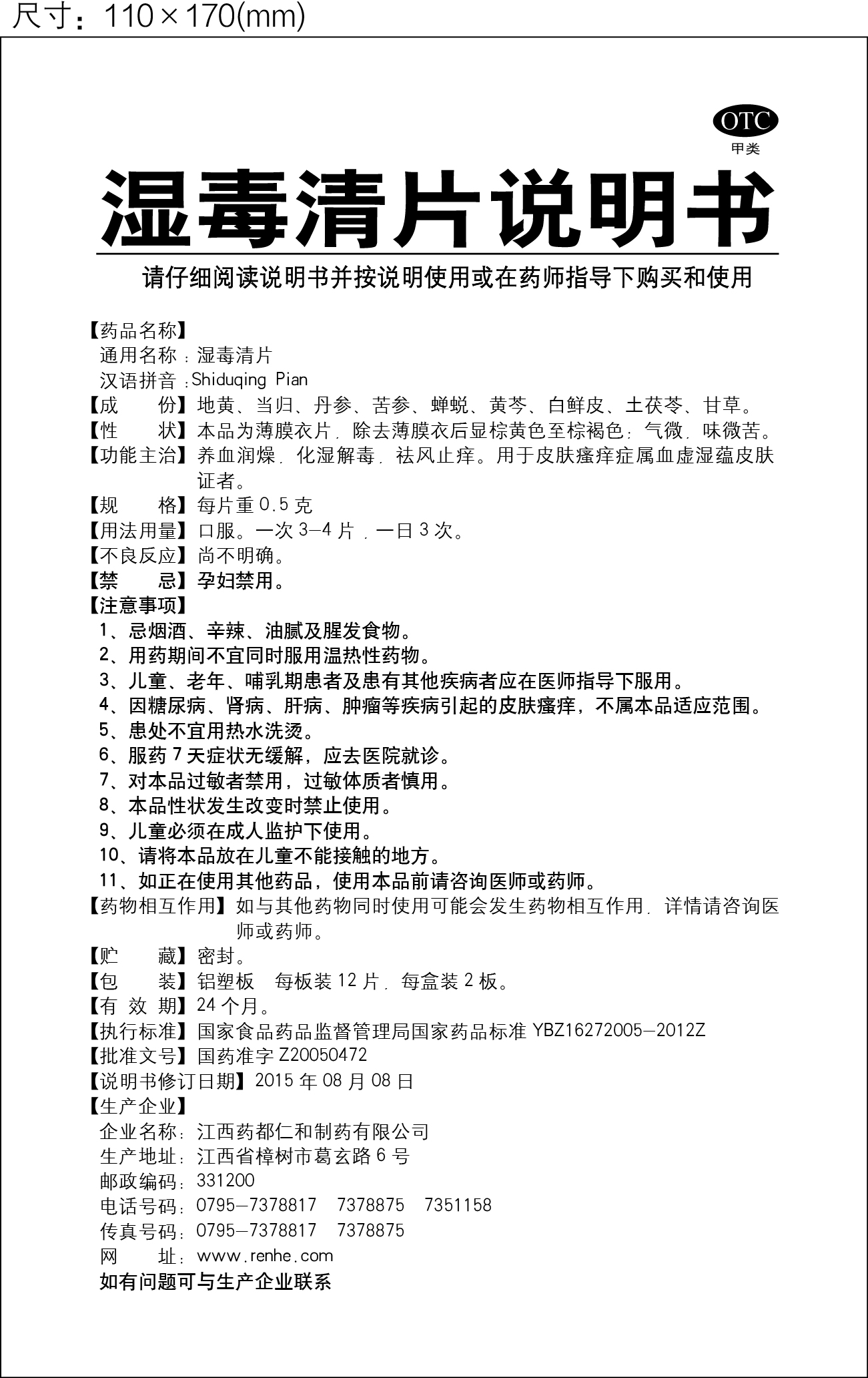中国·yl8cc永利(股份)有限公司-官方网站