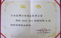 中国·yl8cc永利(股份)有限公司-官方网站