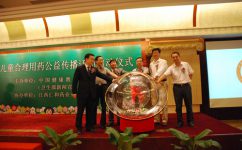 中国·yl8cc永利(股份)有限公司-官方网站