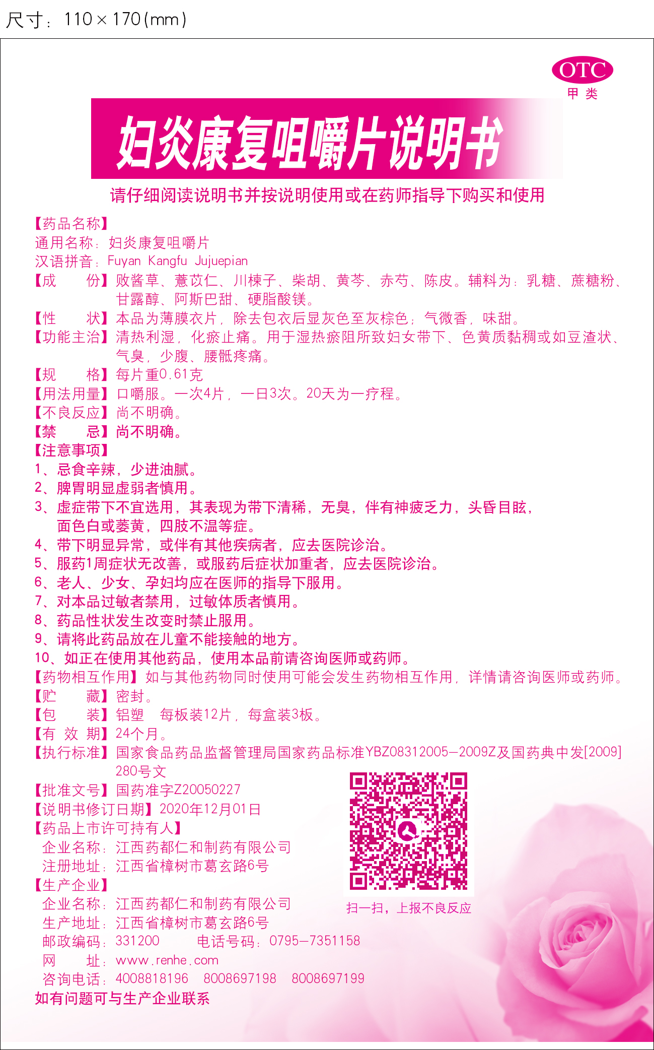 中国·yl8cc永利(股份)有限公司-官方网站