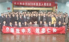 团队风采