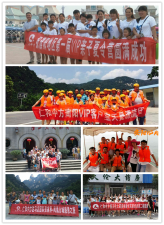 yl8cc永利 清凉在路上