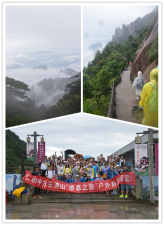 青山绿水一路歌，，，，，仁和伴我闯天涯！