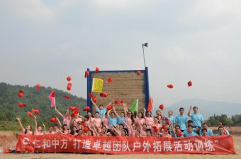 挑战自我，，，，，全力以赴打造卓越团队
