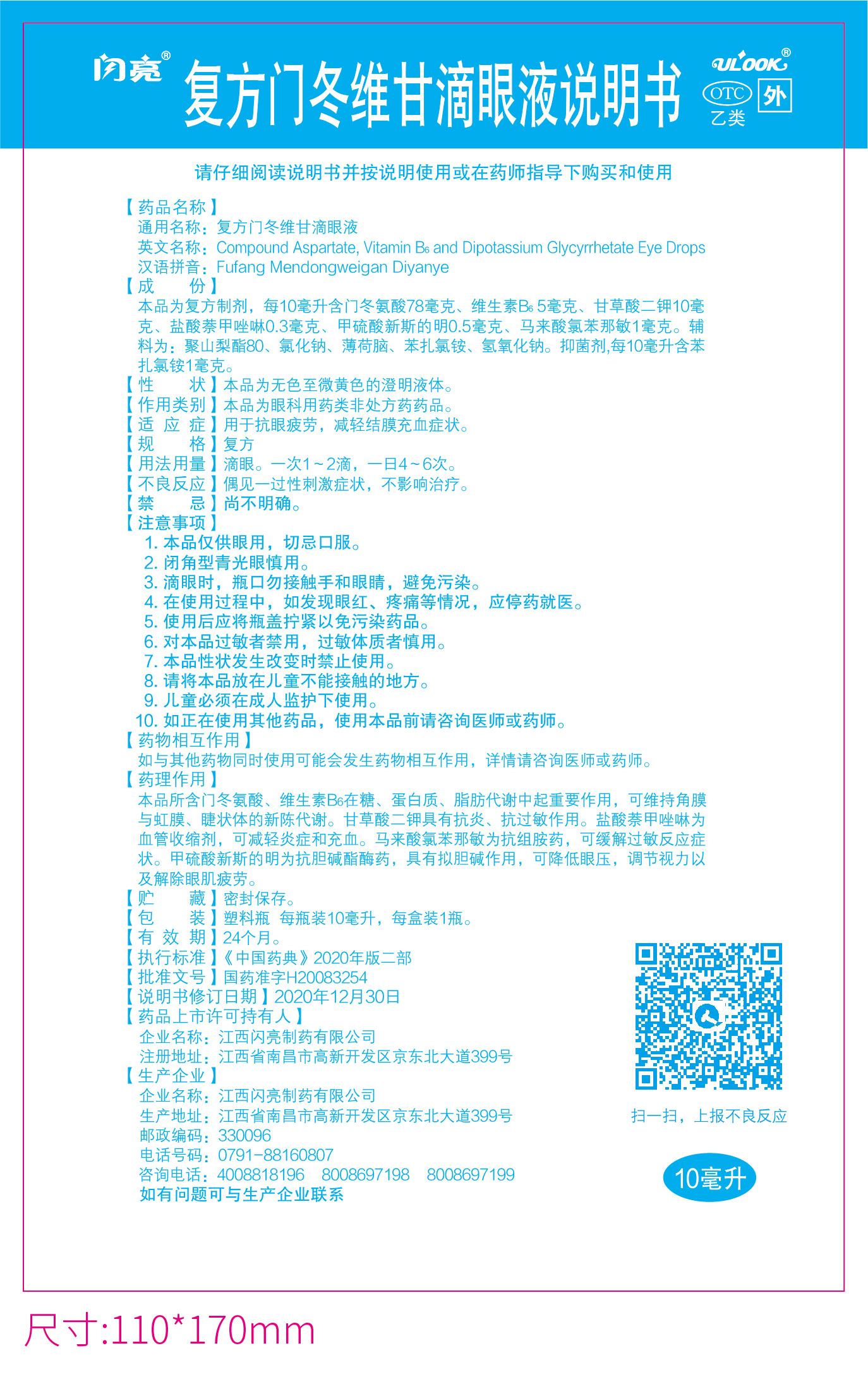 中国·yl8cc永利(股份)有限公司-官方网站