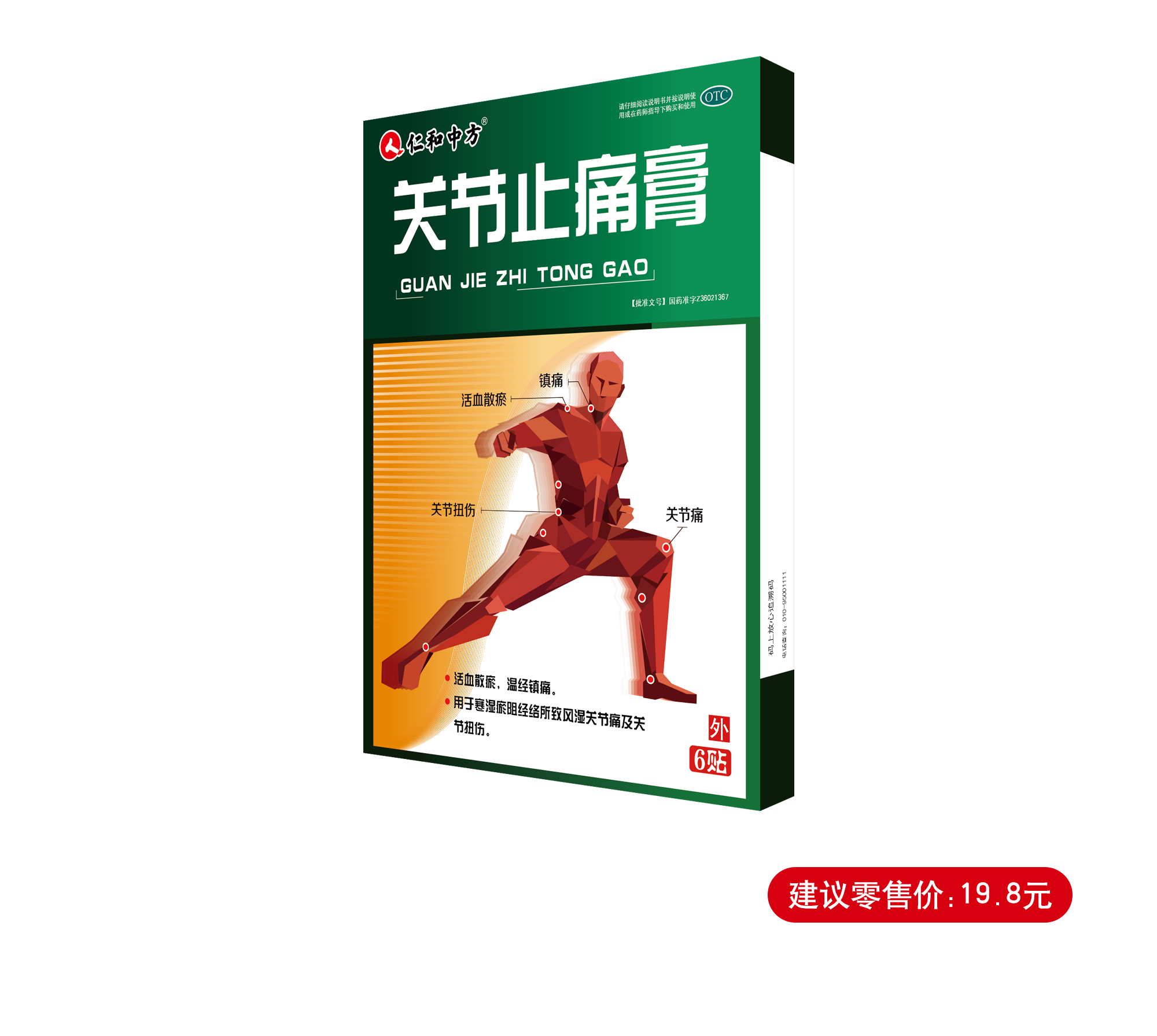 中国·yl8cc永利(股份)有限公司-官方网站