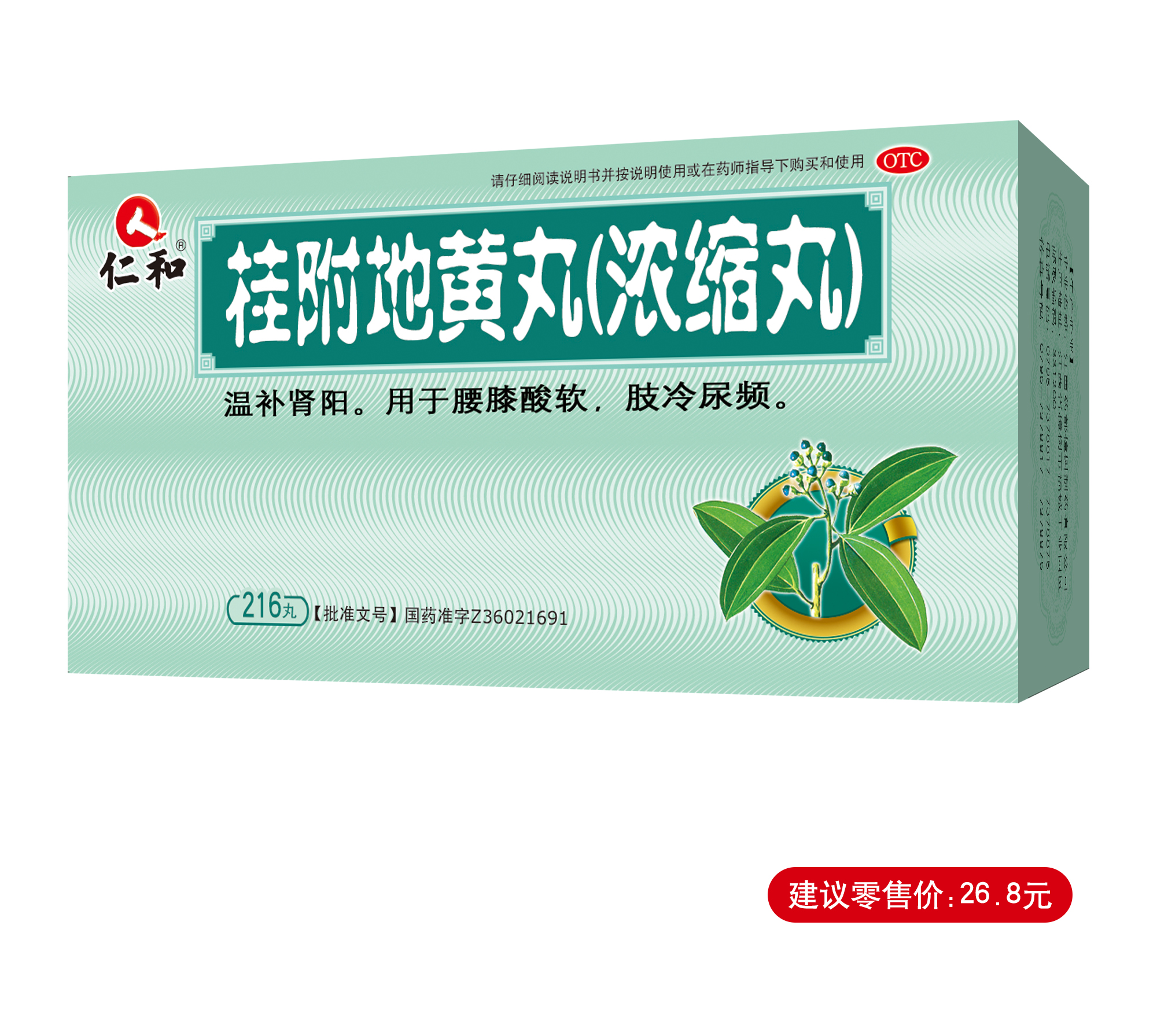 中国·yl8cc永利(股份)有限公司-官方网站