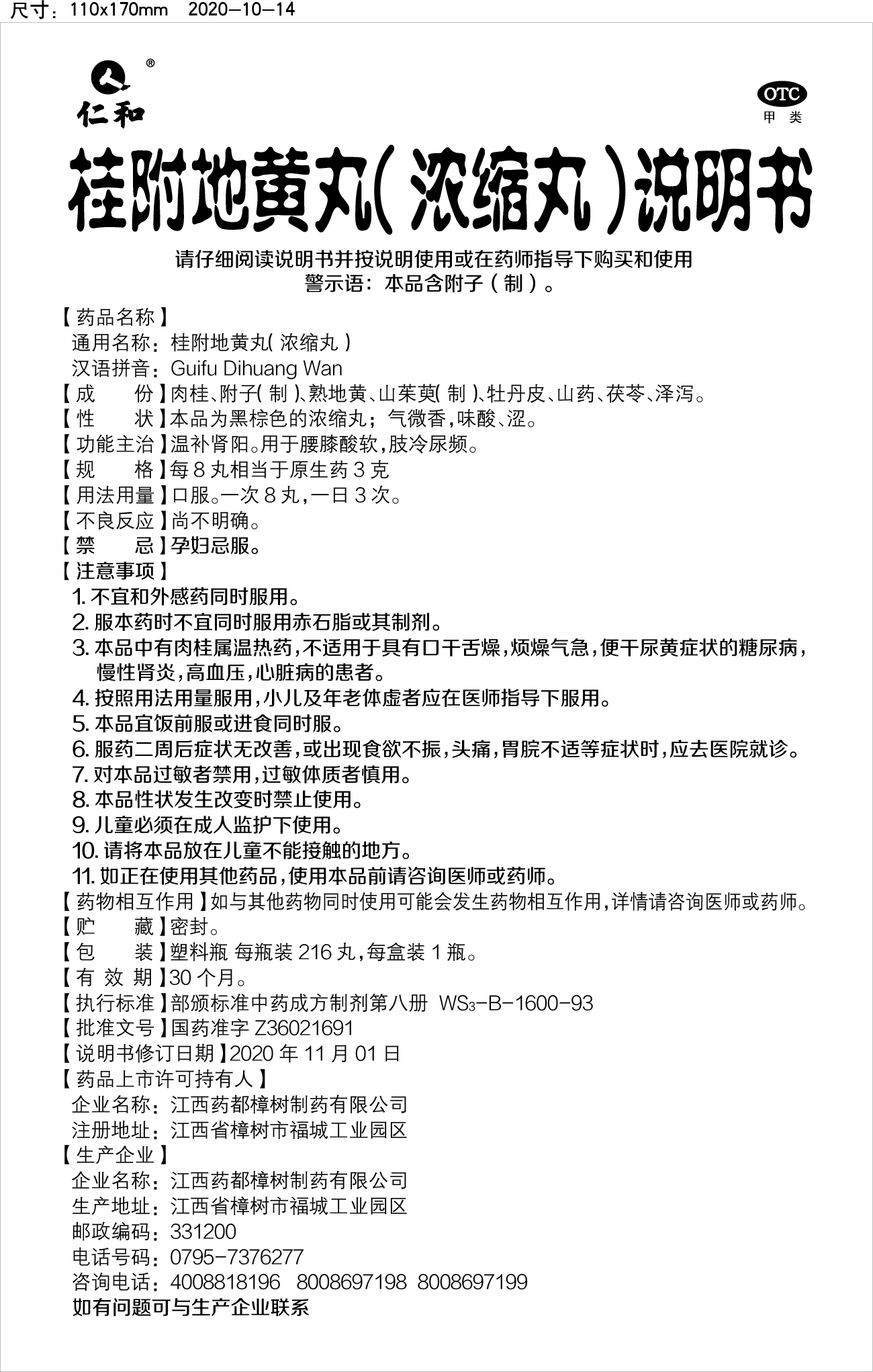 中国·yl8cc永利(股份)有限公司-官方网站
