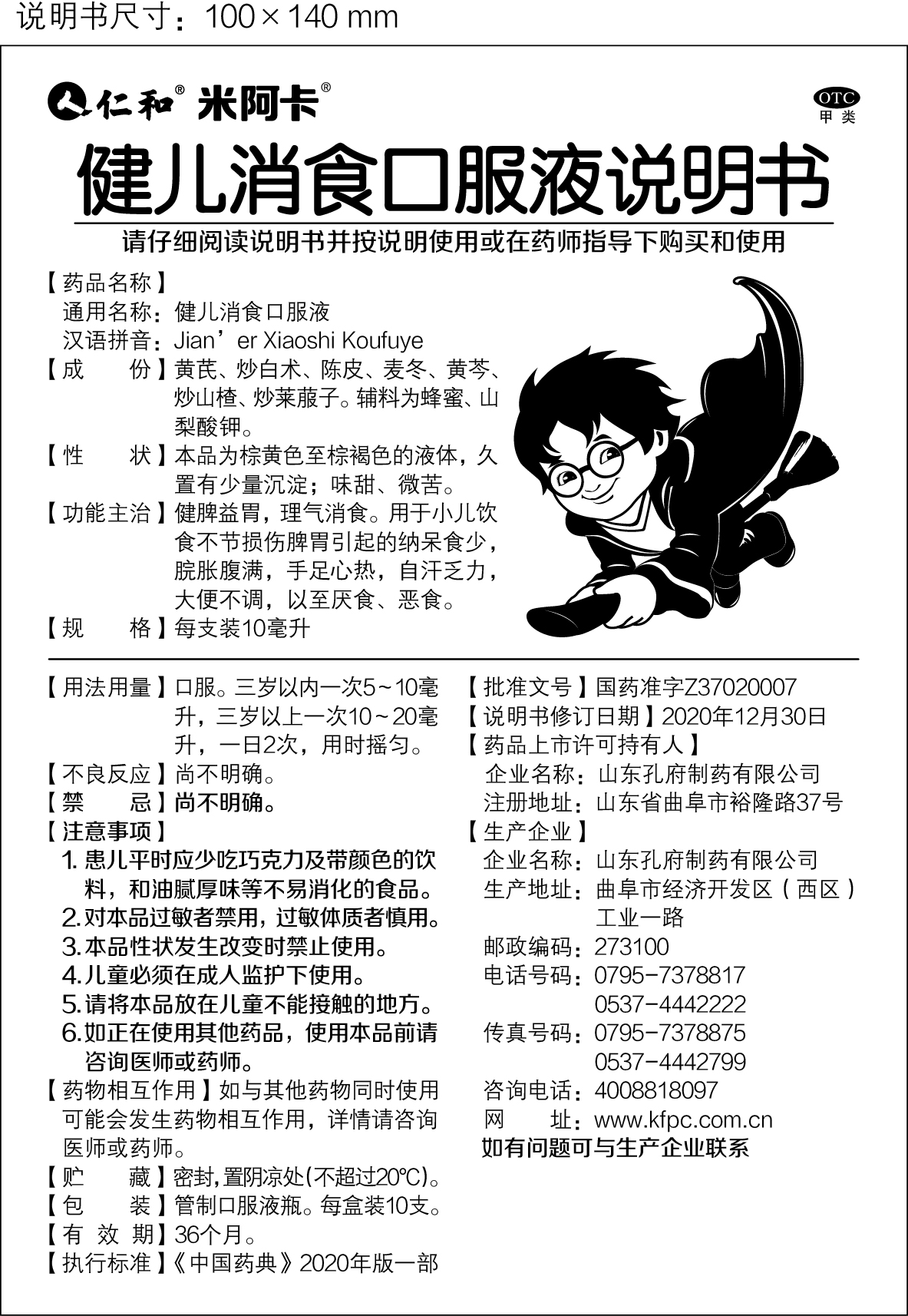 中国·yl8cc永利(股份)有限公司-官方网站