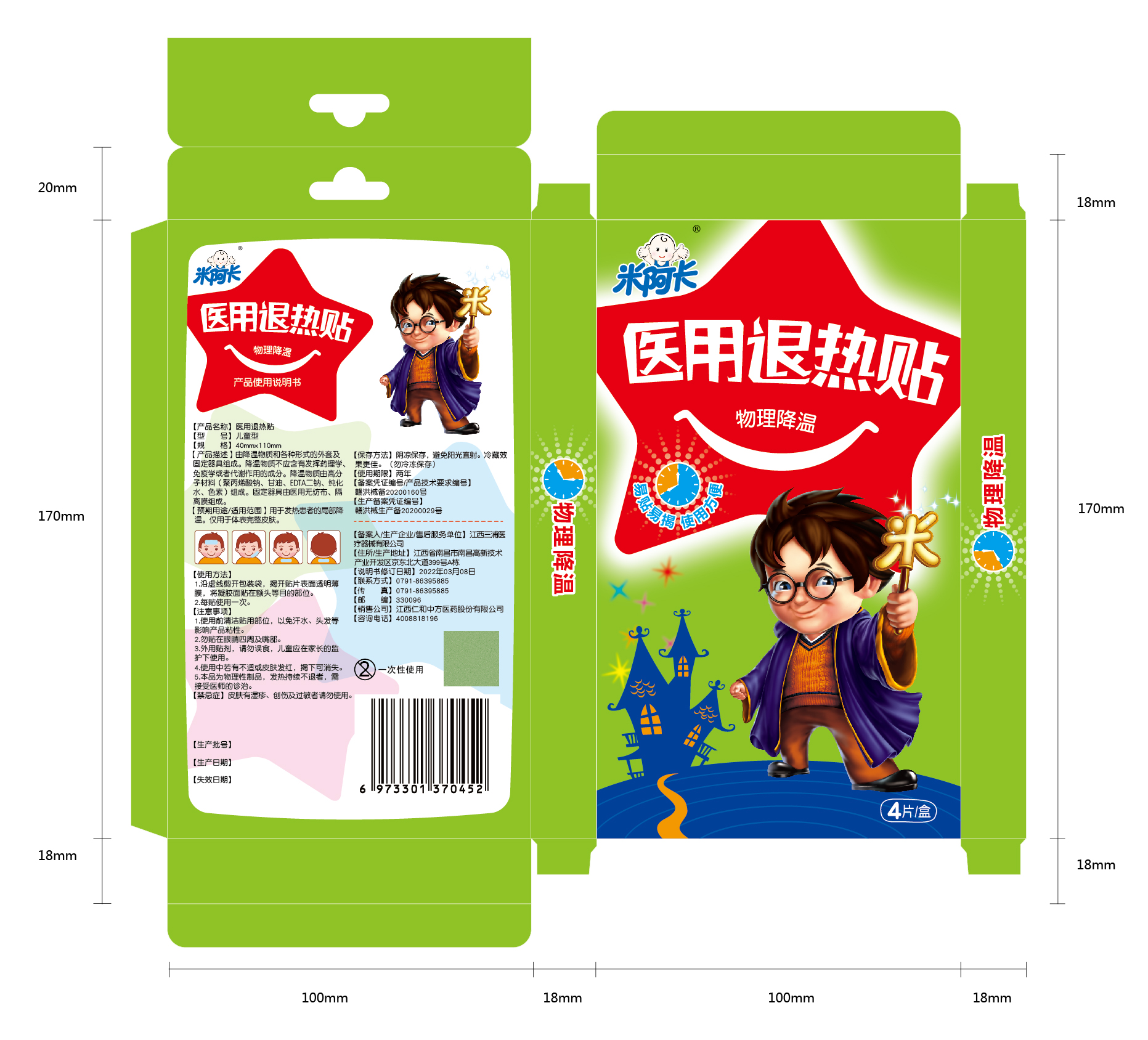 中国·yl8cc永利(股份)有限公司-官方网站