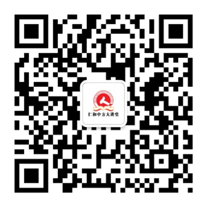 yl8cc永利大讲堂