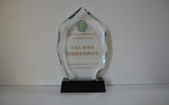 中国·yl8cc永利(股份)有限公司-官方网站
