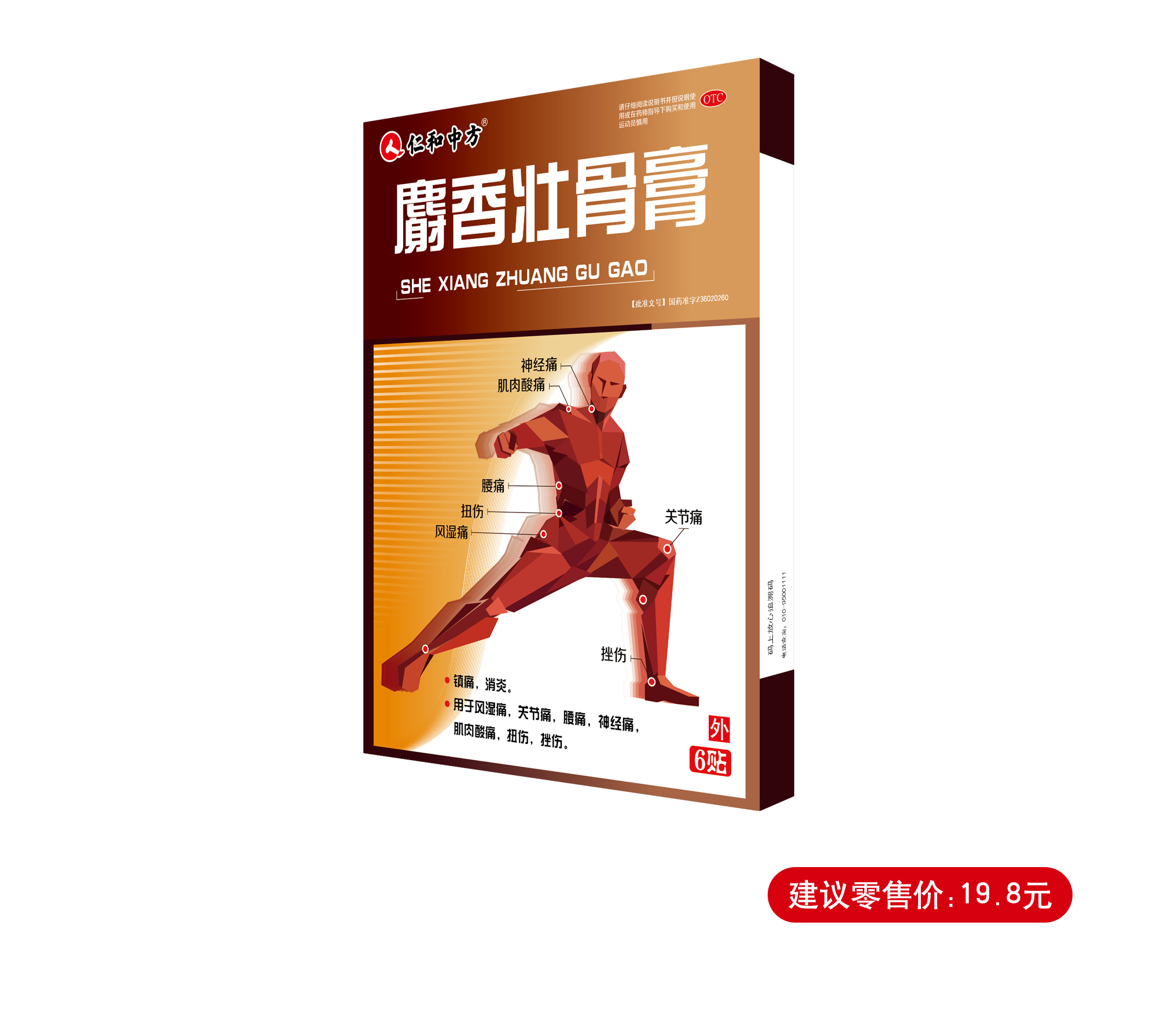 中国·yl8cc永利(股份)有限公司-官方网站