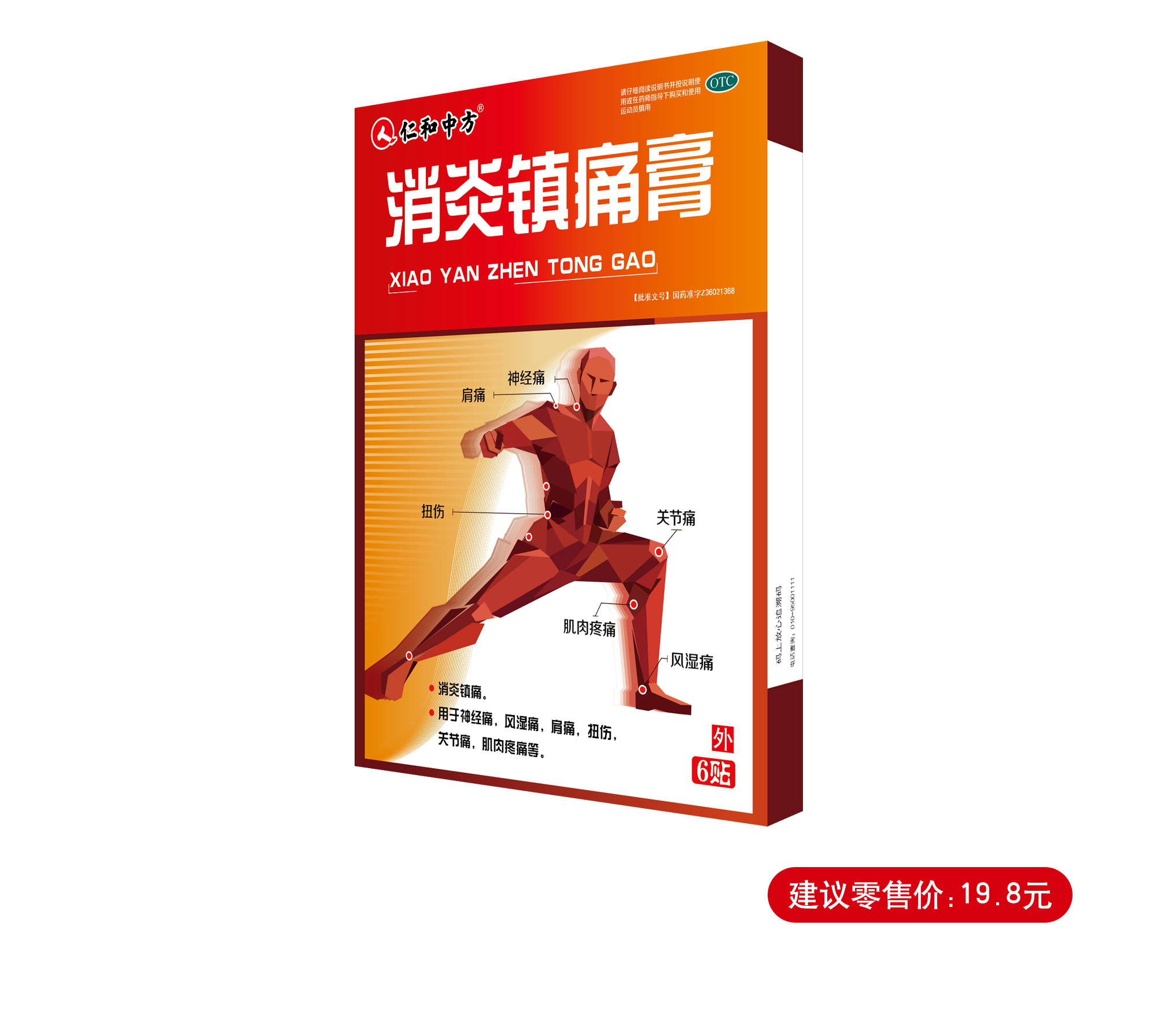 中国·yl8cc永利(股份)有限公司-官方网站