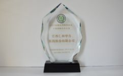 中国·yl8cc永利(股份)有限公司-官方网站