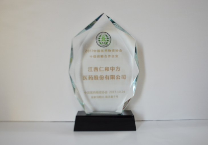 中国·yl8cc永利(股份)有限公司-官方网站