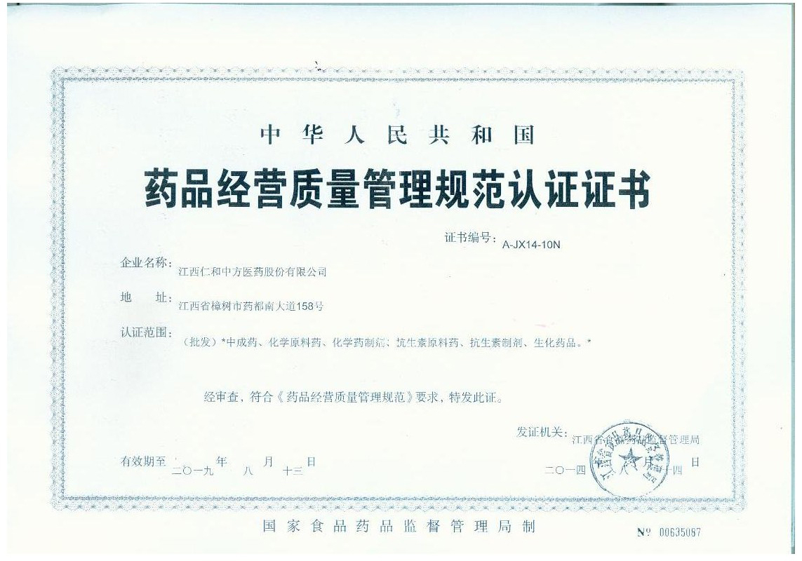 中国·yl8cc永利(股份)有限公司-官方网站