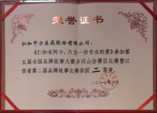 中国·yl8cc永利(股份)有限公司-官方网站