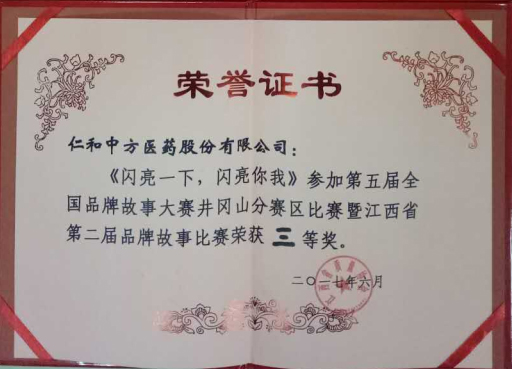 中国·yl8cc永利(股份)有限公司-官方网站