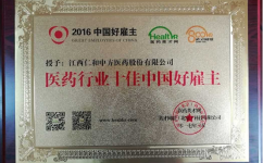 中国·yl8cc永利(股份)有限公司-官方网站