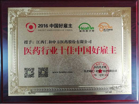 中国·yl8cc永利(股份)有限公司-官方网站