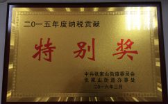 中国·yl8cc永利(股份)有限公司-官方网站