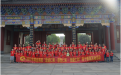 中国·yl8cc永利(股份)有限公司-官方网站