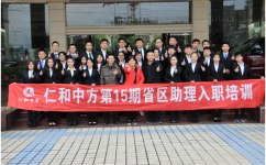 2018  中方“知青”在路上