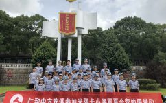 中国·yl8cc永利(股份)有限公司-官方网站