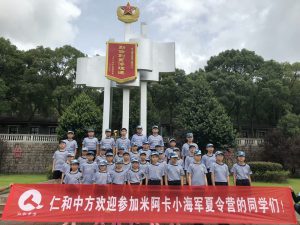 给yl8cc永利浙江团队的一封信