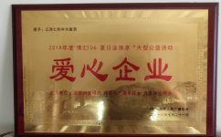 中国·yl8cc永利(股份)有限公司-官方网站