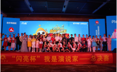 中国·yl8cc永利(股份)有限公司-官方网站