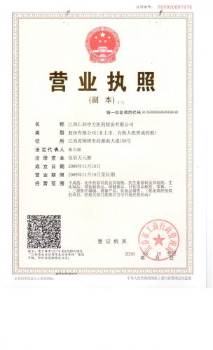 中国·yl8cc永利(股份)有限公司-官方网站