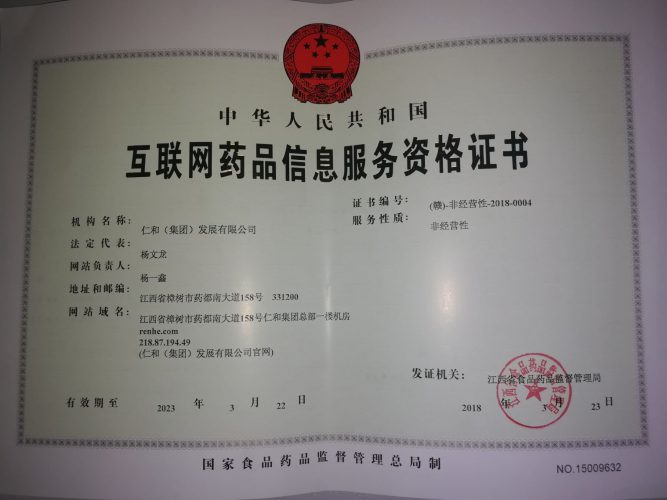 中国·yl8cc永利(股份)有限公司-官方网站