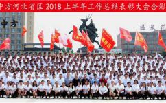 中国·yl8cc永利(股份)有限公司-官方网站