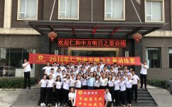 中国·yl8cc永利(股份)有限公司-官方网站
