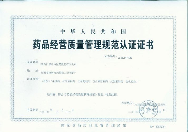 中国·yl8cc永利(股份)有限公司-官方网站