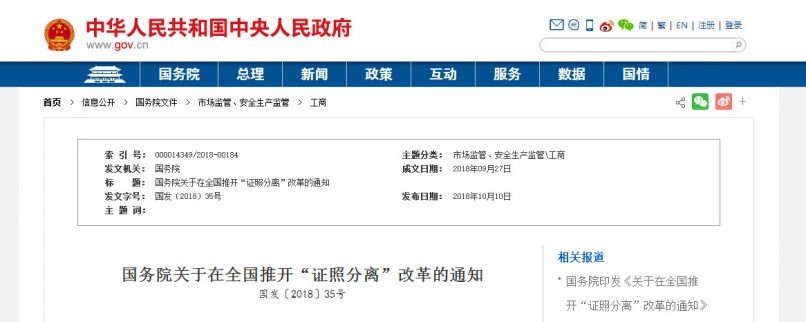 中国·yl8cc永利(股份)有限公司-官方网站