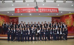 中国·yl8cc永利(股份)有限公司-官方网站