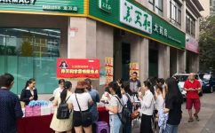 中国·yl8cc永利(股份)有限公司-官方网站