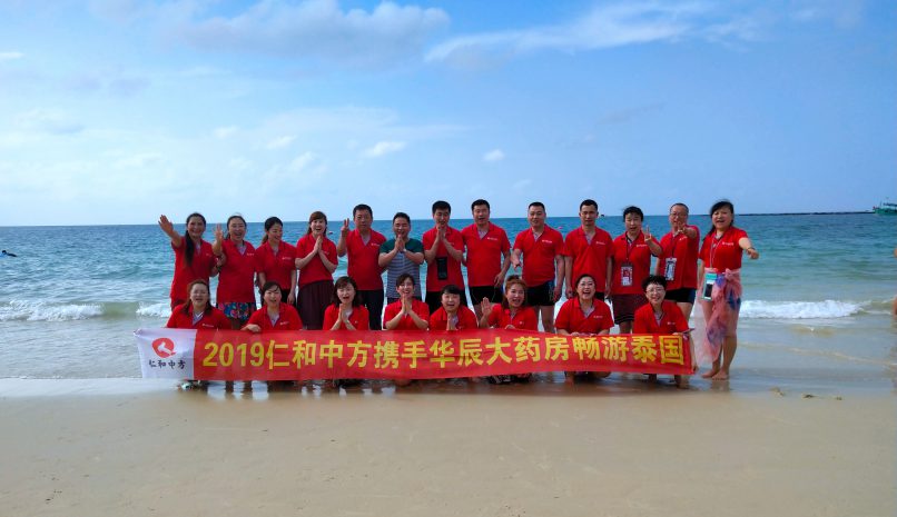 中国·yl8cc永利(股份)有限公司-官方网站