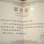 中国·yl8cc永利(股份)有限公司-官方网站
