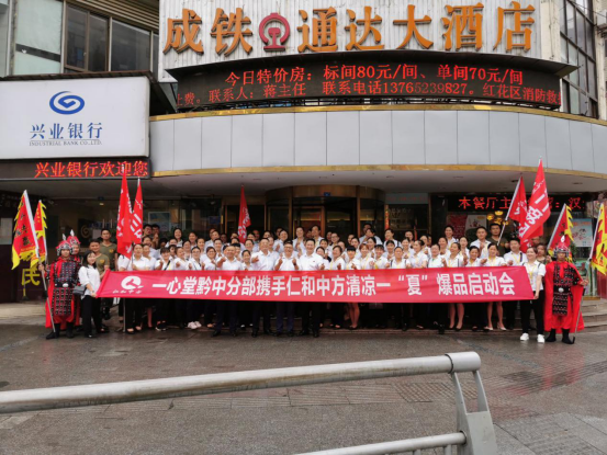 中国·yl8cc永利(股份)有限公司-官方网站