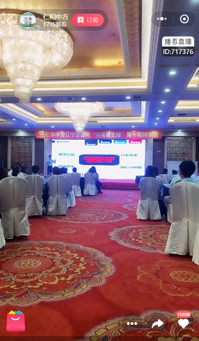 中国·yl8cc永利(股份)有限公司-官方网站