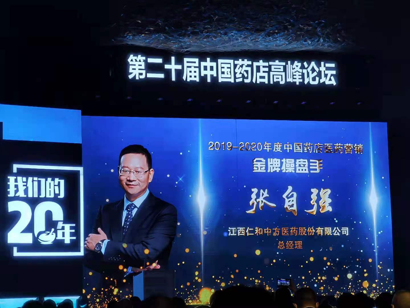 中国·yl8cc永利(股份)有限公司-官方网站