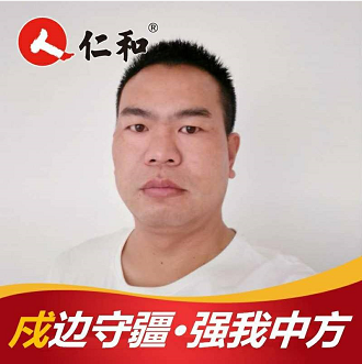 中国·yl8cc永利(股份)有限公司-官方网站