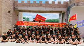 yl8cc永利健心杯少年红军特训营