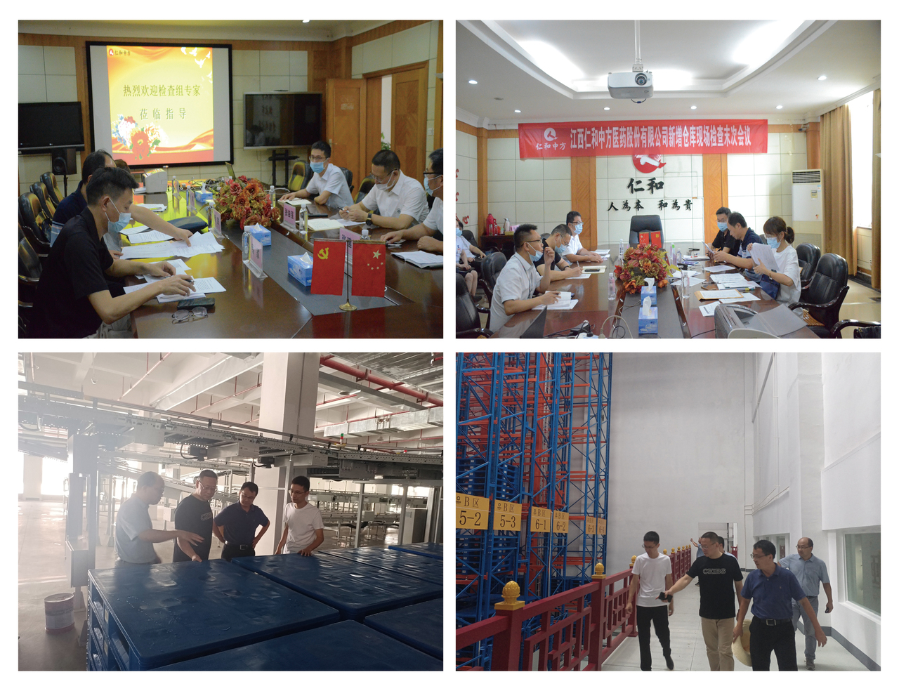 中国·yl8cc永利(股份)有限公司-官方网站