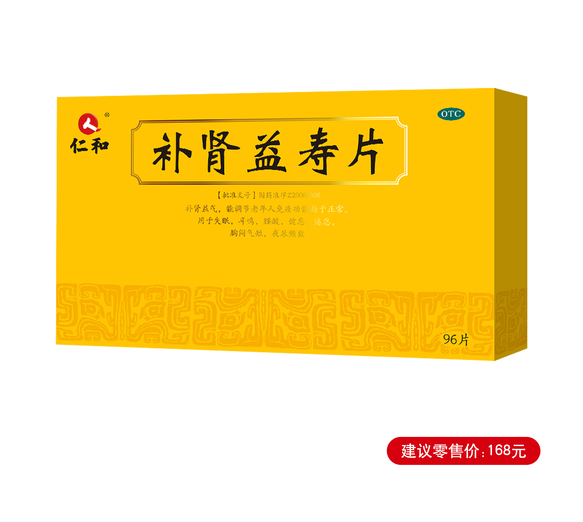 中国·yl8cc永利(股份)有限公司-官方网站