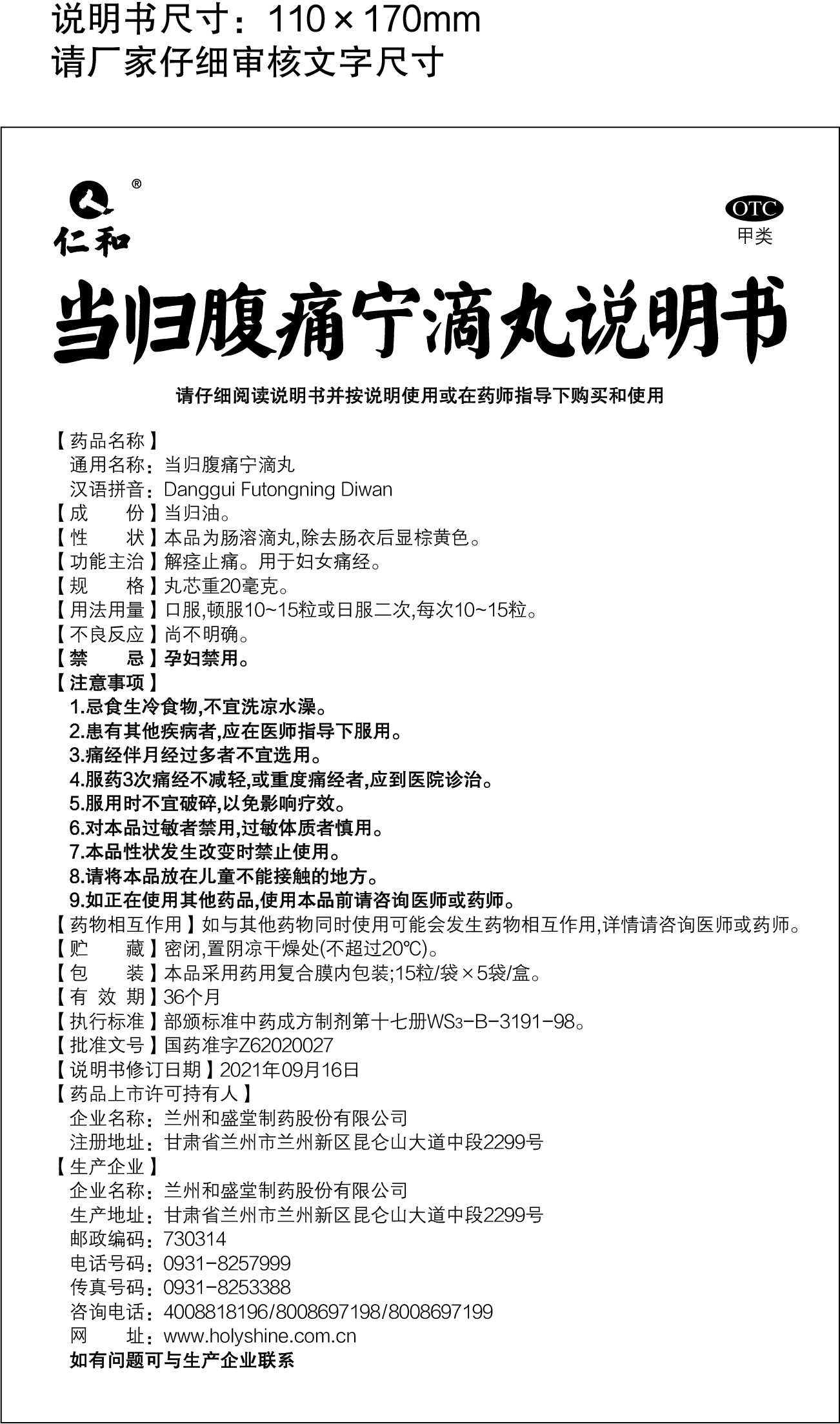 中国·yl8cc永利(股份)有限公司-官方网站